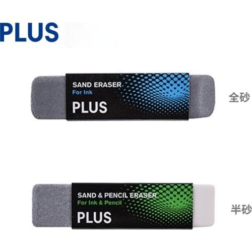 Japan PLUS Eraser Scrub Eraser Student Supplies Test Eraser Ballpoint Pen Fountain Pen
