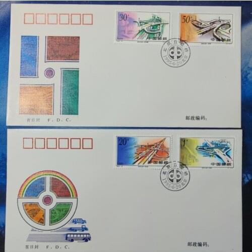 1995-10 Beijing overpass， Frist Day Cover China Post Stamps Postage Collection
