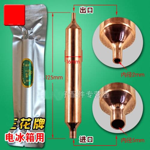 Freezer Strainer Refrigerator Filter Drier Dryer GB Type Accessories 125 x16mm Module