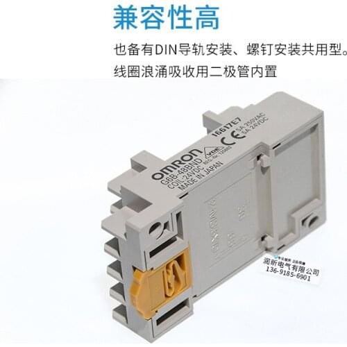 Original authentic Omron terminal relay G6B-48BND DC24V free shipping