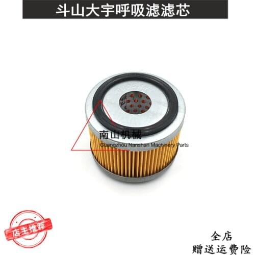 Free shipping Excavator Doosan, Daewoo dh150 220 215 225 300-5-7-9 hydraulic tank cap suction filter, filter accessories