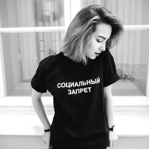 Summer Fashion Womens Tshirts Russian Inscription Print Female T-shirt Women Harajuku Tee Tumblr Grunge 90s Girl Tops Tees