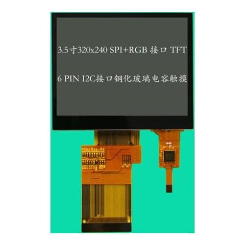 3.5 inch 54PIN 16.7M TFT LCD Capacitive Touch Screen 6P I2C CPT Interface 320(RGB)*240 24Bit RGB Interface