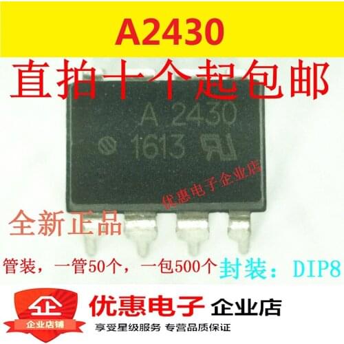 10PCS HCPL-2430 chip A2430 DIP8 new original