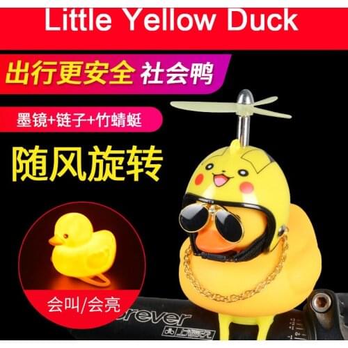 Broken Wind Tiktok Duck Electric Motorcycle Load Accessories Pendant Little Yellow Duck Helmet Bicycle Bell Turbo Duck