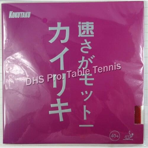 1x KOKUTAKU Original Pimples In Table Tennis Rubber Ping Pong Sponge for 40mm+ Tenis Tenis De Mesa