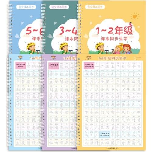 Children Practice Art Writing Books Chinese Characters Calligraphy Writing Reusable 3D Groove Practice For Copybook Textbooks