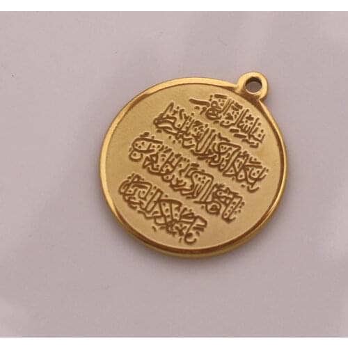 Stainless steel Quran Vanyakad small Pendant