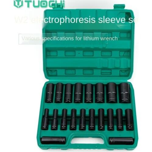 1/2 Inch Electric Wrench Socket Set Inner Hex Extension Wrench Special Electric Wrench Sockets for Auto Repair Machine Repair