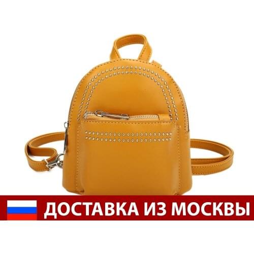 ORS ORO Women's Yellow Backpacks