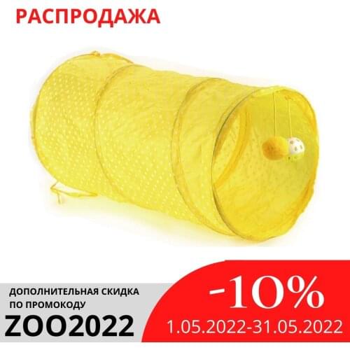 Lilli Pet Rodent Tunnels