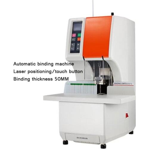 One-key Binding Laser Positioning/Touch Key Voucher Financial Automatic Binding Machine Can Bind 50mm Thickness