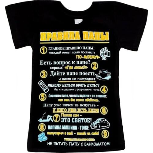 Правила дедушки Mens Funny T Shirts