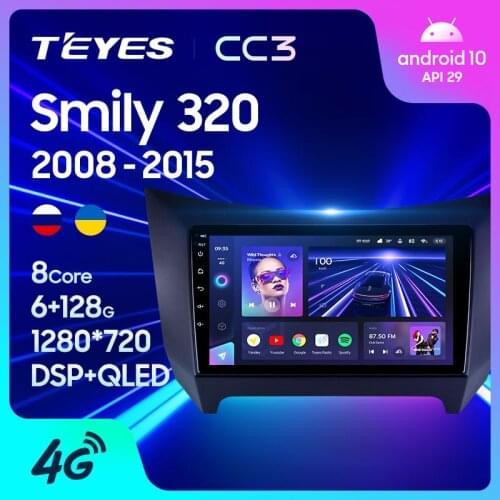 TEYES CC3 For Lifan Smily 320 2008 - 2015 Car Radio Multimedia Video Player Navigation stereo GPS Android 10 No 2din 2 din dvd