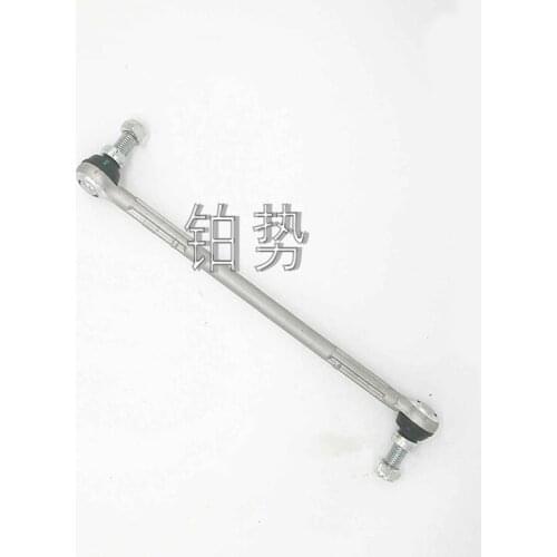 Car stabilizer bar linkage 2019- ope lbu ic kch evr ol et balance bar hanger parallel bar ball joint connecting rod assembly