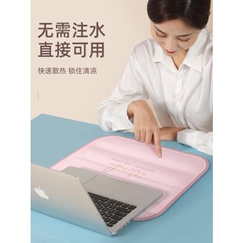 No Water Injection Water Cushion Summer Car Rubber Pet Student Summer Ice Pad Cooling Water Cushion Cushion Gel Car Breathable