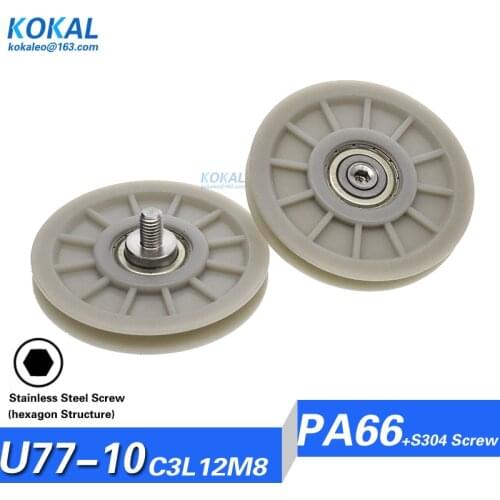 [M8*77*10]5pcs 6200zz PA66 Nylon plastic ball bearing wheel with M8 stainless steel screw shaft 7.7cm 77mm pulley M8*77*10mm