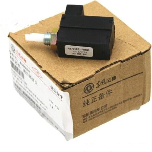 Dongfeng Fengshen DFM AX7/A30AX3 clutch switch clutch contact switch original genuine special car dedicated