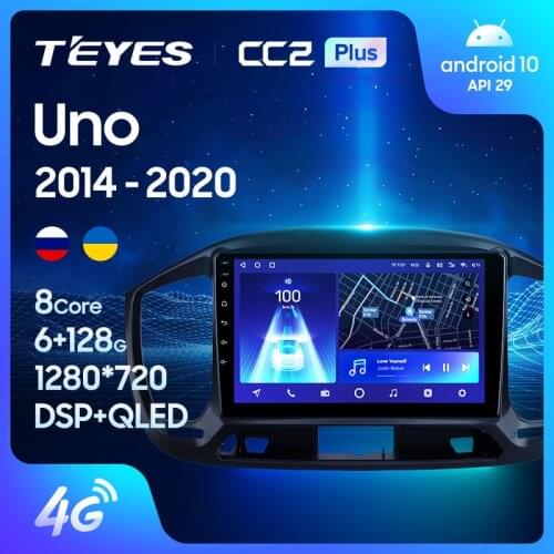 TEYES CC2L CC2 Plus For Fiat Uno 2014 - 2020 Car Radio Multimedia Video Player Navigation GPS Android No 2din 2 din dvd