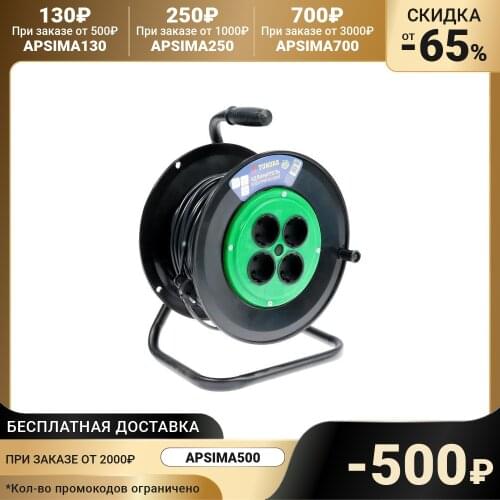 Tundra Electric Plugs
