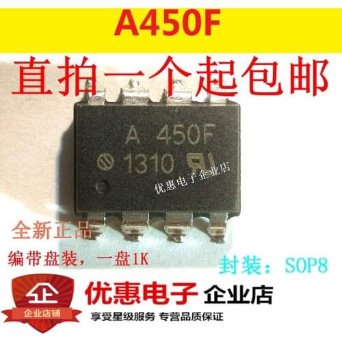 10PCS A450F HP450F HCPL-450F SMD SOP-8 new original
