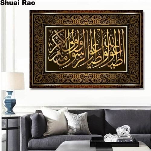 Diamond embroidery Arabic Allah Islamic Calligraphy diamond painting full square round diamond mosaic 2020 New Ramadan gift