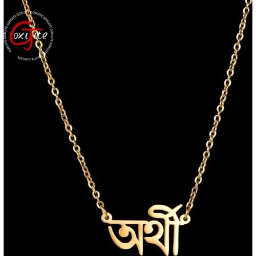 Goxijite Fashion Handmade Name Necklace For Women Customized Bengali Letter Nameplate Necklaces Accessaries Gift