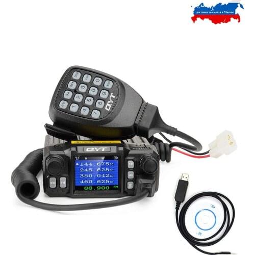 QYT KT-7900D Mini Mobile Radio KT7900D Quad Band Quad standby 136-174MHz/220-260MHz/350-390MHz/400-480MHZ Car 4 Bands CB Radio