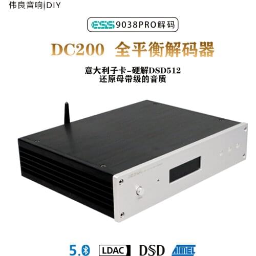 DC200 ES9028 ES9038PRO DAC decoder hard decoding Bluetooth 5.0