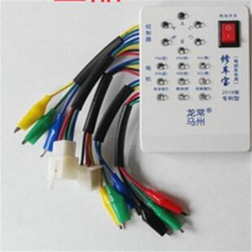 Universal maintenance detector Patent car repair treasure of Hall controller tester for BLDCM