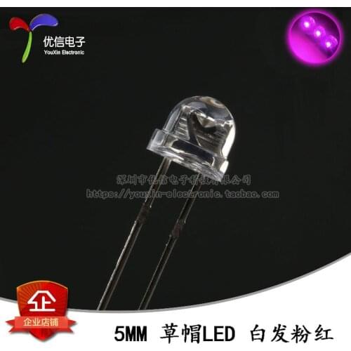 50 PCS 5 MM/F5 straw hat LED white hair pink light emitting diode LED 4.8 MM light bead feet long