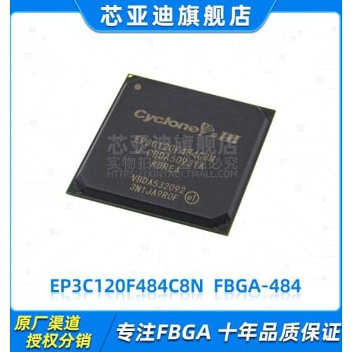 EP3C120F484C8N FBGA-484 -FPGA