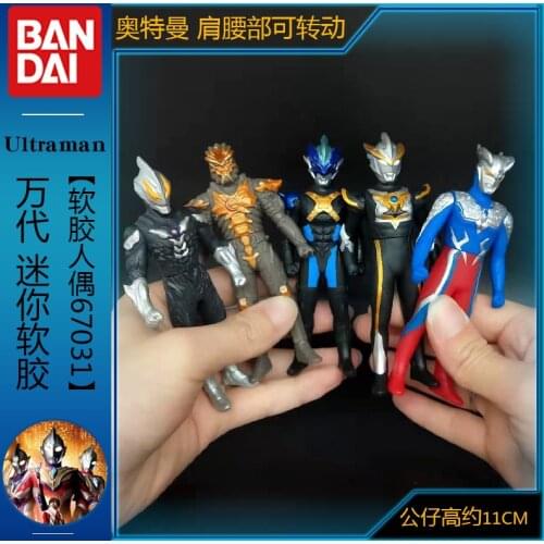 Bandai Mini Ultraman Cerro Obtega Soft Monster Extremely Evil Beria Torrecchia Toy Doll Child Model