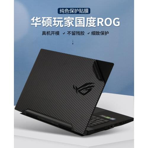 Carbon fiber Laptop Sticker Skin Decal Cover Protector for ASUS ROG Strix III G531GU G531GV G531GT G531GW G531G G531 15.6"
