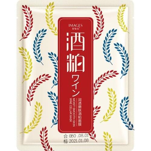 Wine Cellar Facemask Hyaluronic Acid Moisturizing Shrink Pores Skin Care Tightening Wine-brewing Mask Anti-aging Oil-control