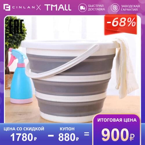 Вёдра для уборки CINLAN China At AliExpress