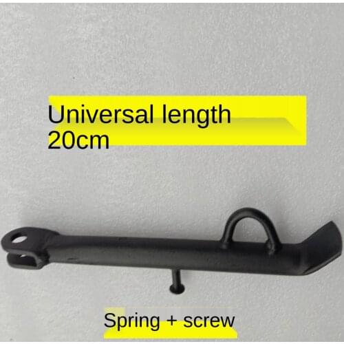 Electric Scooter Foot Support 18cm/20cm Universal Iron Single Support For Citycoco Chinese Halei Modification Parts