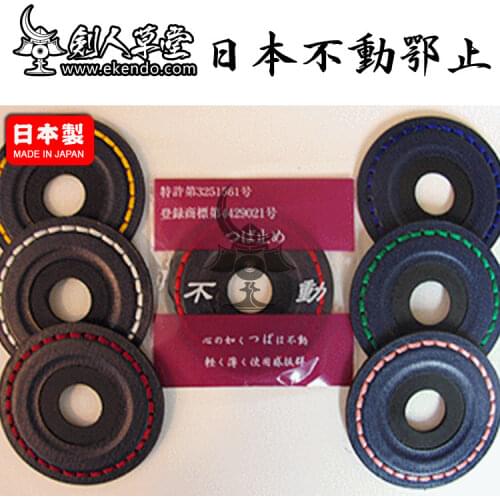 -IKENDO.NET- SP015 - BuDongTsubadome - sell in ONE PIECEshinai parts tusba bokken bokuto accessaories Japanese kendo wooden