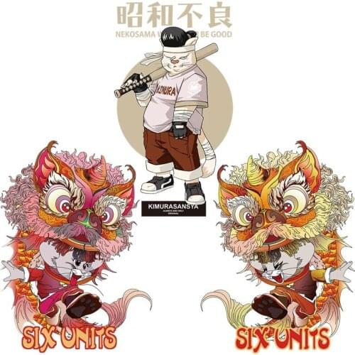 Fashionable lion dance large costume with Iron On patches washable vinyl heat transfer stickers for children T-shirt decoration