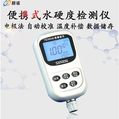 YD-300 portable calcium and magnesium ion tester, digital display water quality hardness tester, boiler water hardness analyzer