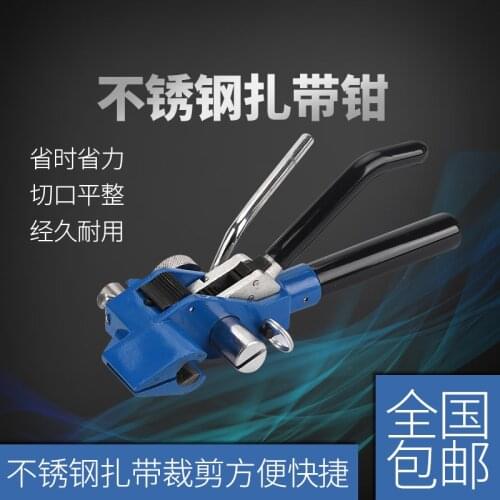 Abrazadera de cables de acero inoxidable para pistola, alicates de brida de Cable con cremallera, conjunto de herramientas, gati