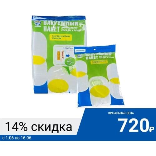 Вакуумные упаковщики WONDER LIFE China At AliExpress