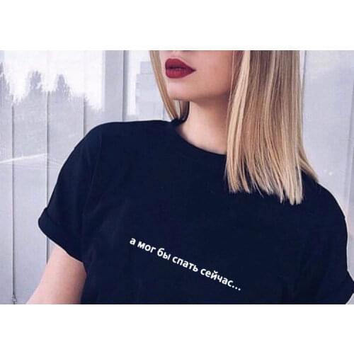 Russian Letter T-shirt Women Fashion Printed Womens T Shirts Could You Sleep Now Hipster Tee Shirt Femme Camisetas Mujer