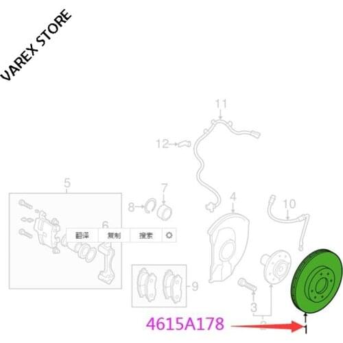Brake disc assembly for Mitsubishi Outlander OEM:4615A178 4615A125