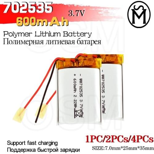OSM1or2or4 Rechargeable Battery Model 702535 600-mah Long lasting 500times suitable for Electronic products and Digital products