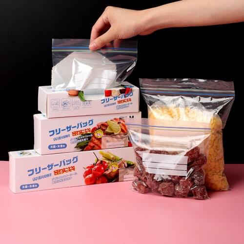 Household Food Sealed Bags Vegetable Refrigerated Storage Bags Refrigerator Fresh-keeping Bags Thickened Sealed Packaging Bags