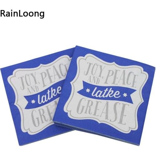 [RainLoong] 3Plys Beverage Paper Napkin Joy And Peace Grease Tissue Napkin Serviettes Decoupage 25cm*25cm