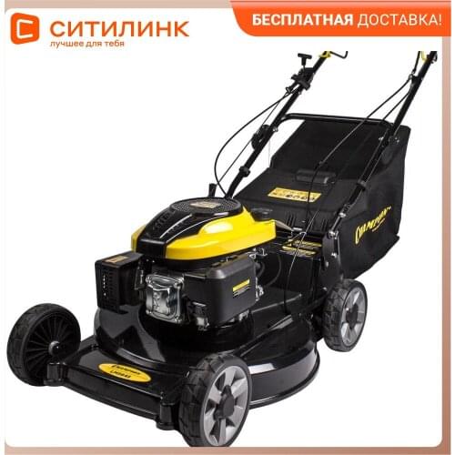 Champion Self-propelled Lawn Mowers