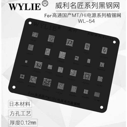 WL-54 HI1102 MT6158A MT6169V MT6176V MT6328V MT6320 MT6165V MT6333P Power/WiFi IC Chip BGA Reballing Stencil