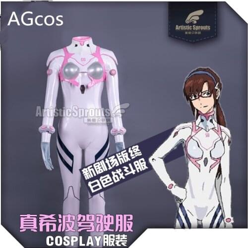 Custom size EVA Asuka Langley Soryu Mari Makinami Illustrious Cosplay Costume EVA Ver. Christmas Cosplay Jumpsuits Outfits